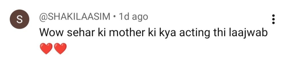 کیس نمبر 9 قسط 13 اور 14 - حنا بیت نے سیہار کی والدہ کی حیثیت سے دل جیت لیا کیس نمبر 9 قسط 13 اور 14 - حنا بیت نے سیہار کی والدہ کی حیثیت سے دل جیت لیا