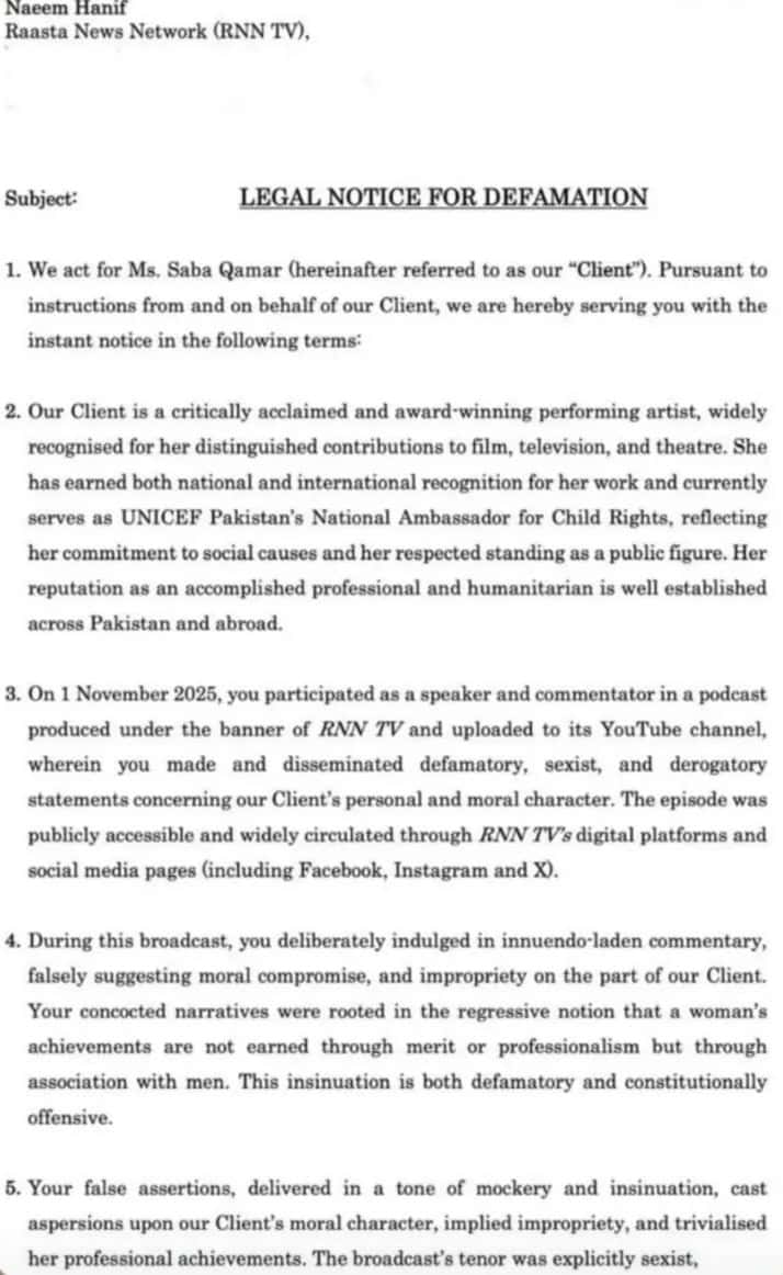سبا قمر اور نعیم حنیف تنازعہ کے پیچھے حقیقت