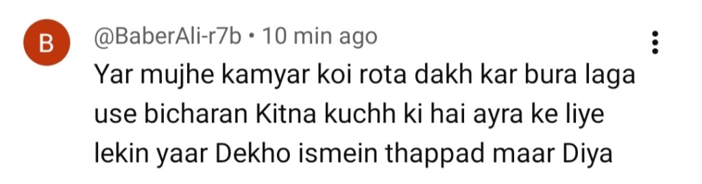 بلال عباس خان کا استعمال کرتے ہوئے میری زندہگی ہے ٹو رومانٹکنگ ڈنڈے ہیں بلال عباس خان کا استعمال کرتے ہوئے میری زندہگی ہے ٹو رومانٹکنگ ڈنڈے ہیں
