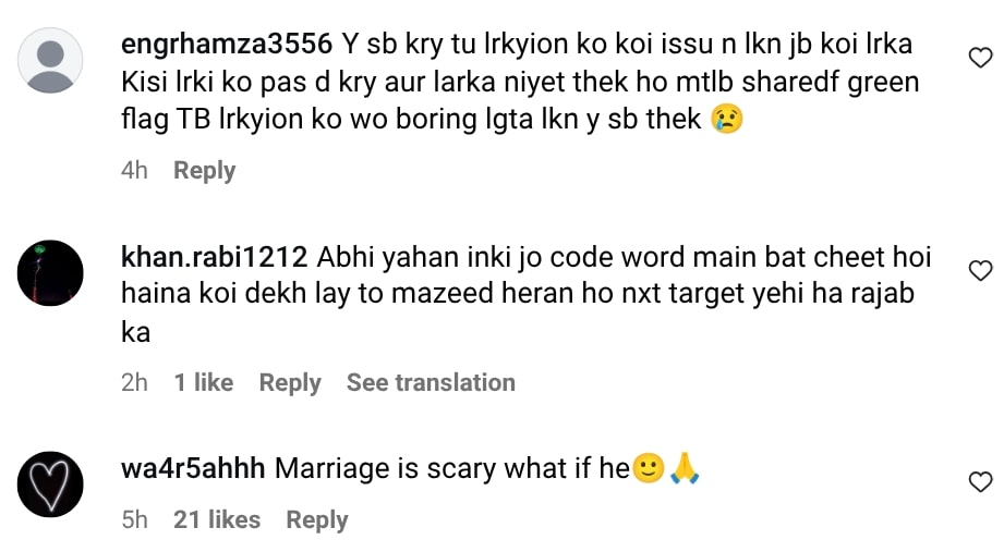 راجاب بٹ کی سمیا ہجاب کے ساتھ نامناسب گفتگو وائرل ہوگئی