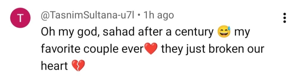 سجل ایلی اور احد رضا میر اسٹارر دھوپ کی دیور نے ریلیز کیا