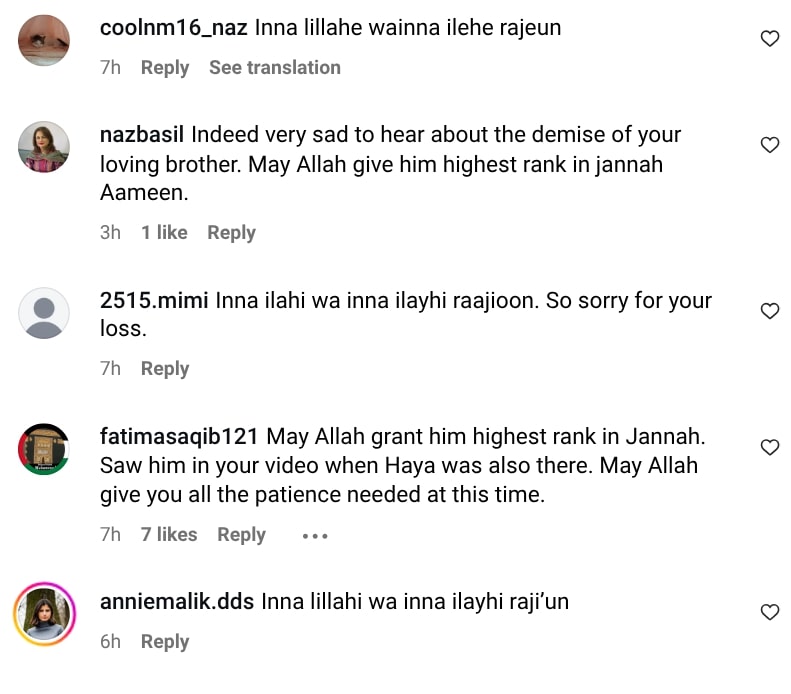 شگوفٹا ایجاز کا بھائی انتقال کر گیا