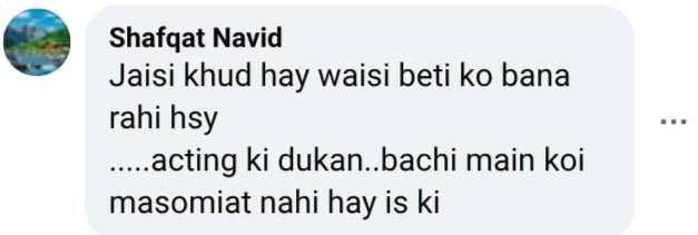 فیزا علی نے بیٹی کے اوفٹ کے لئے آگ لگائی