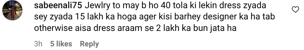 میشی خان نے ڈاکٹر نبیہا علی خان کو ظاہر کرنے کے لئے فون کیا