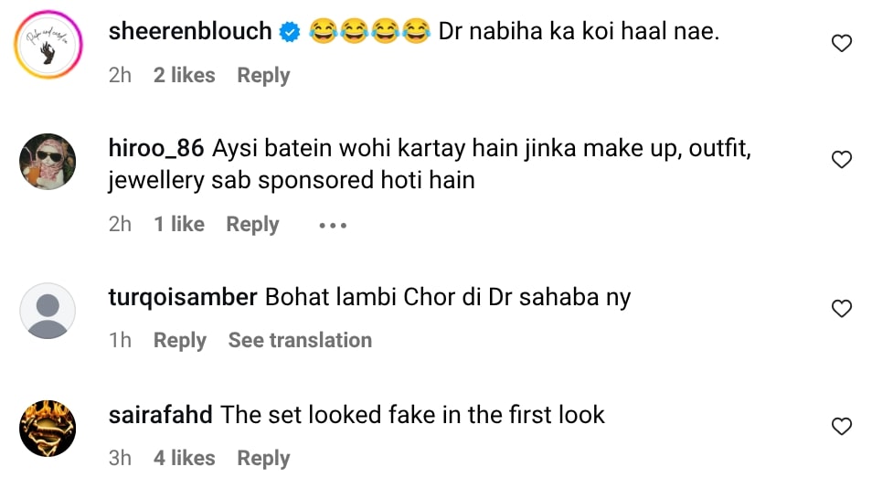 میشی خان نے ڈاکٹر نبیہا علی خان کو ظاہر کرنے کے لئے فون کیا