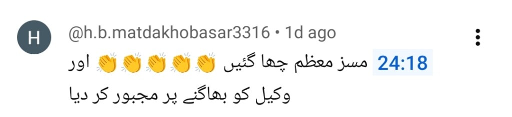 کیس نمبر 9 قسط 13 اور 14 - حنا بیت نے سیہار کی والدہ کی حیثیت سے دل جیت لیا کیس نمبر 9 قسط 13 اور 14 - حنا بیت نے سیہار کی والدہ کی حیثیت سے دل جیت لیا