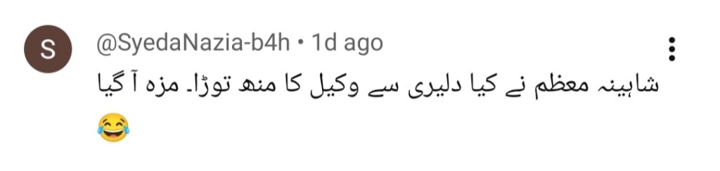 کیس نمبر 9 قسط 13 اور 14 - حنا بیت نے سیہار کی والدہ کی حیثیت سے دل جیت لیا کیس نمبر 9 قسط 13 اور 14 - حنا بیت نے سیہار کی والدہ کی حیثیت سے دل جیت لیا