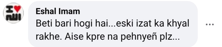 فیزا علی نے بیٹی کے اوفٹ کے لئے آگ لگائی