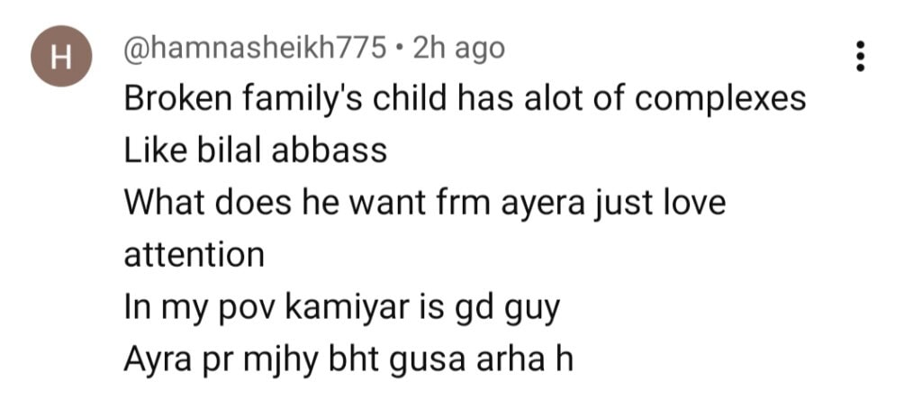 بلال عباس خان کا استعمال کرتے ہوئے میری زندہگی ہے ٹو رومانٹکنگ ڈنڈے ہیں بلال عباس خان کا استعمال کرتے ہوئے میری زندہگی ہے ٹو رومانٹکنگ ڈنڈے ہیں