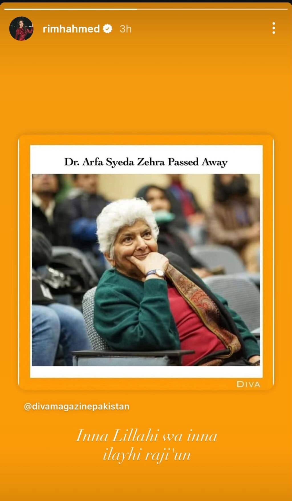 ڈاکٹر ارفا سیڈا زہرا کے انتقال پر پاکستانی مشہور شخصیات کا تعزیت ڈاکٹر ارفا سیڈا زہرا کے انتقال پر پاکستانی مشہور شخصیات کا تعزیت