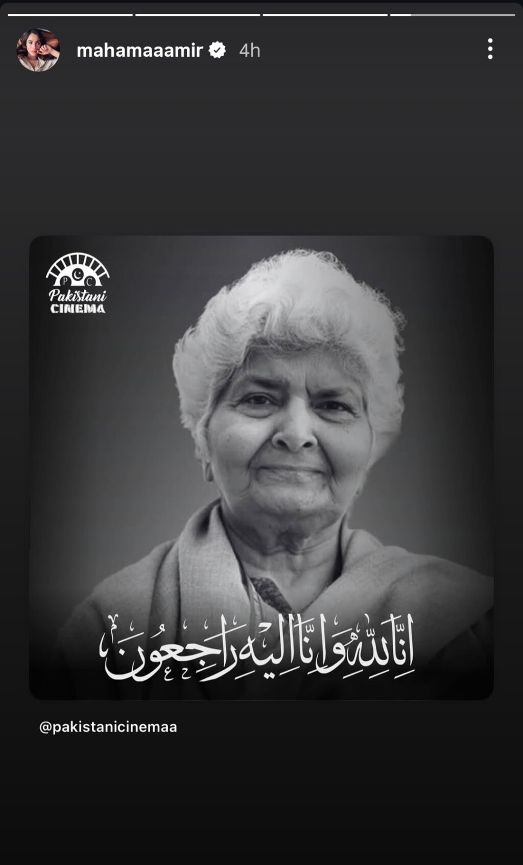 ڈاکٹر ارفا سیڈا زہرا کے انتقال پر پاکستانی مشہور شخصیات کا تعزیت ڈاکٹر ارفا سیڈا زہرا کے انتقال پر پاکستانی مشہور شخصیات کا تعزیت