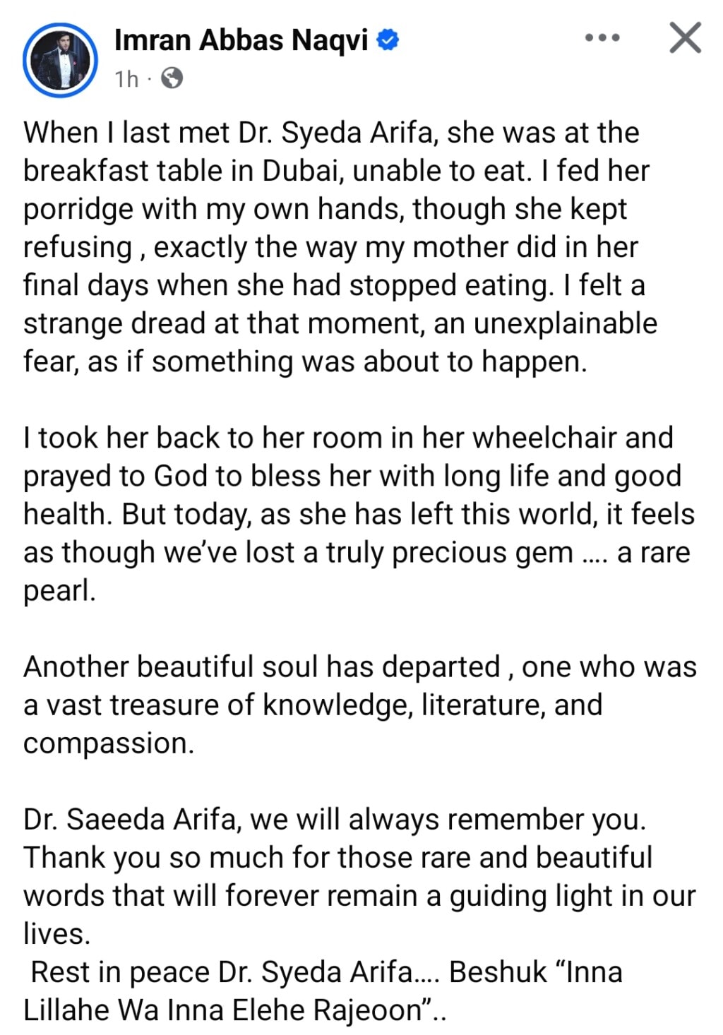 ڈاکٹر ارفا سیڈا زہرا کے انتقال پر پاکستانی مشہور شخصیات کا تعزیت ڈاکٹر ارفا سیڈا زہرا کے انتقال پر پاکستانی مشہور شخصیات کا تعزیت