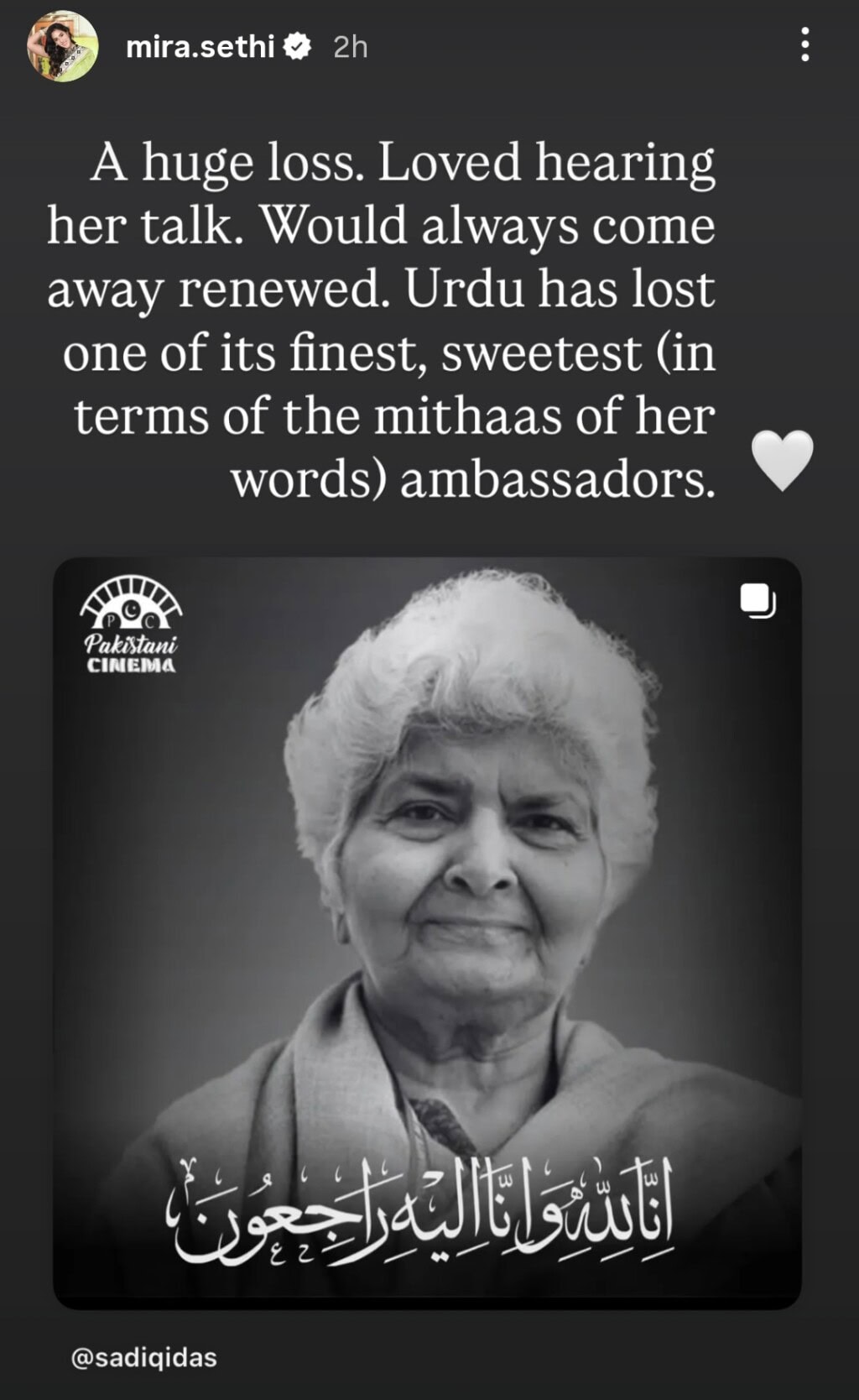 ڈاکٹر ارفا سیڈا زہرا کے انتقال پر پاکستانی مشہور شخصیات کا تعزیت ڈاکٹر ارفا سیڈا زہرا کے انتقال پر پاکستانی مشہور شخصیات کا تعزیت