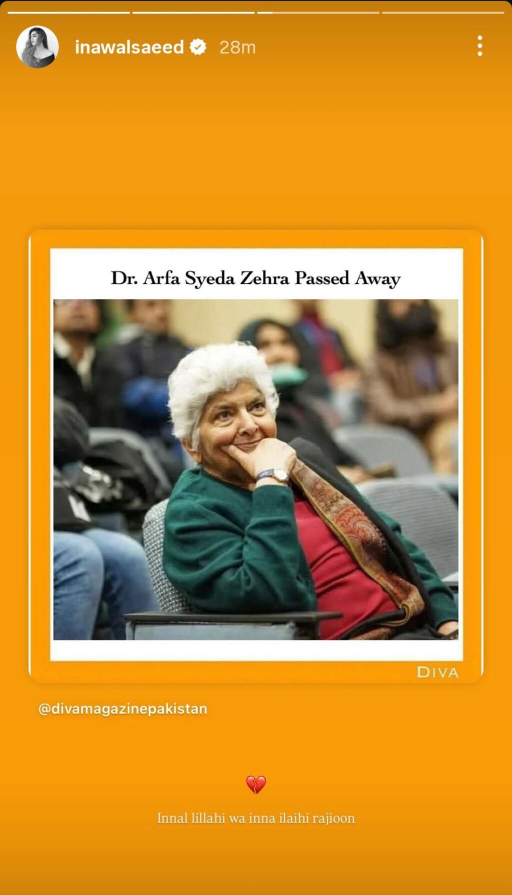 ڈاکٹر ارفا سیڈا زہرا کے انتقال پر پاکستانی مشہور شخصیات کا تعزیت ڈاکٹر ارفا سیڈا زہرا کے انتقال پر پاکستانی مشہور شخصیات کا تعزیت