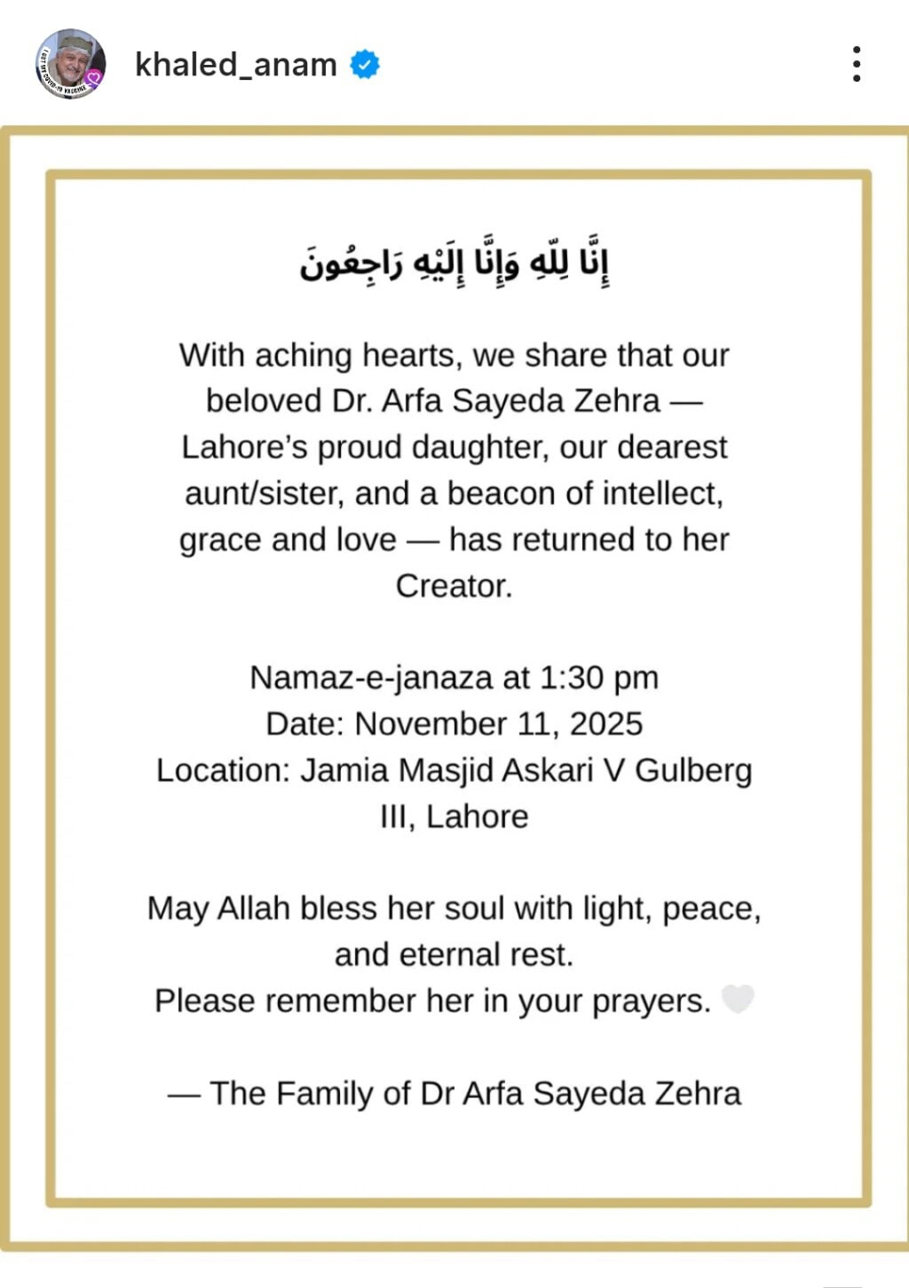 ڈاکٹر ارفا سیڈا زہرا کے انتقال پر پاکستانی مشہور شخصیات کا تعزیت ڈاکٹر ارفا سیڈا زہرا کے انتقال پر پاکستانی مشہور شخصیات کا تعزیت