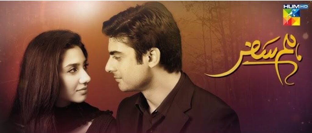 ان کی جوڑی اور آنے والے ٹی وی پروجیکٹ کے بارے میں مہیرا خان اور فواد خان