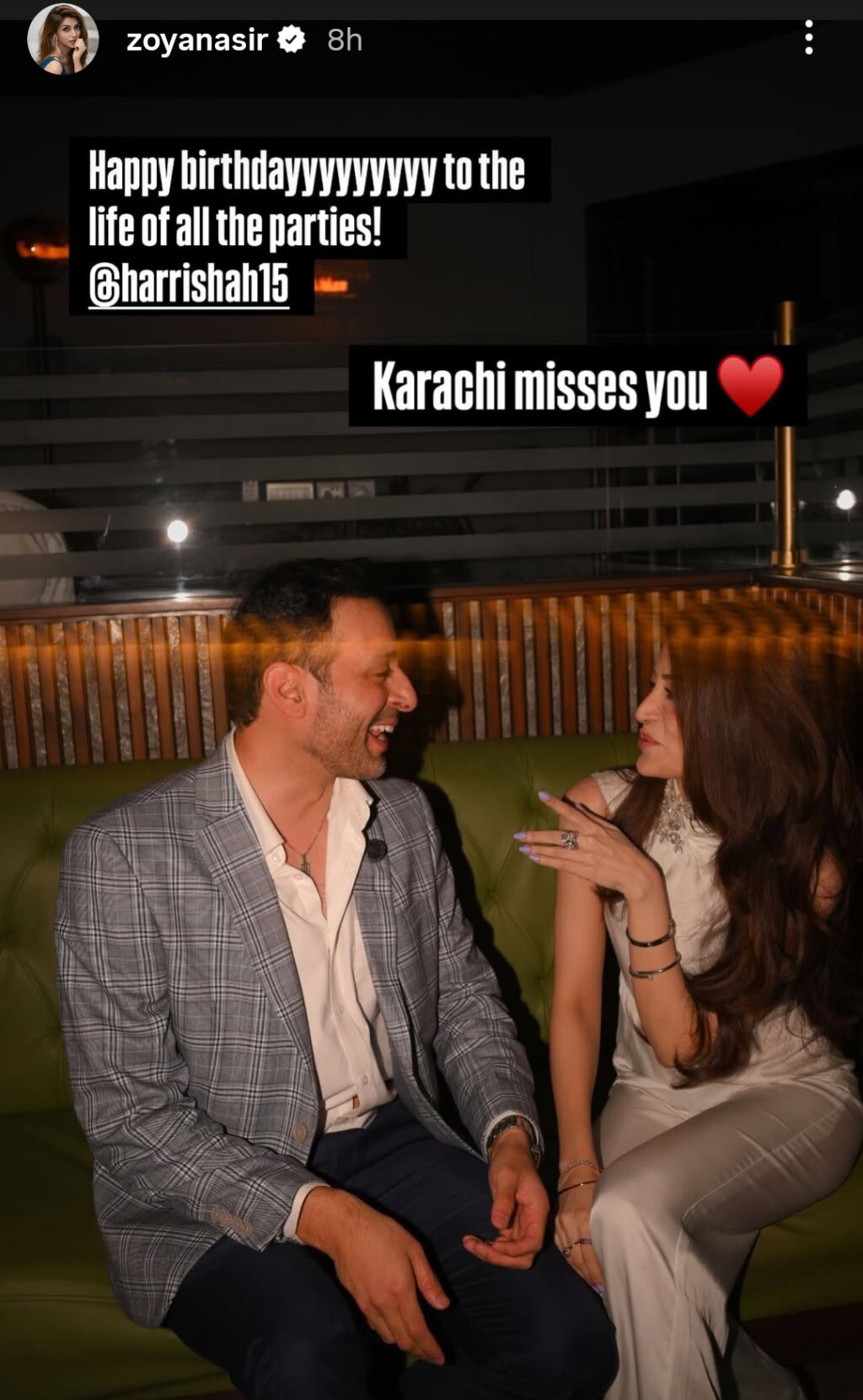 دوست ہرس شاہ کی سالگرہ کے موقع پر مشہور شخصیات نے دیکھا