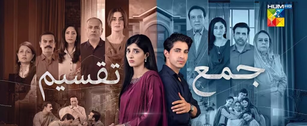 ایٹیکا اوڈو اور نادیہ خان نے مضحکہ خیز ٹریک کے لئے جما تقیسیم پر تنقید کی