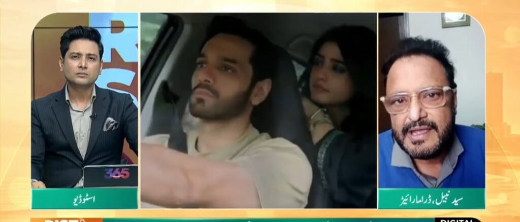 جن اور انسانوں کی شادیوں کے بارے میں جن کی شدھی انکی شدھی مصنف