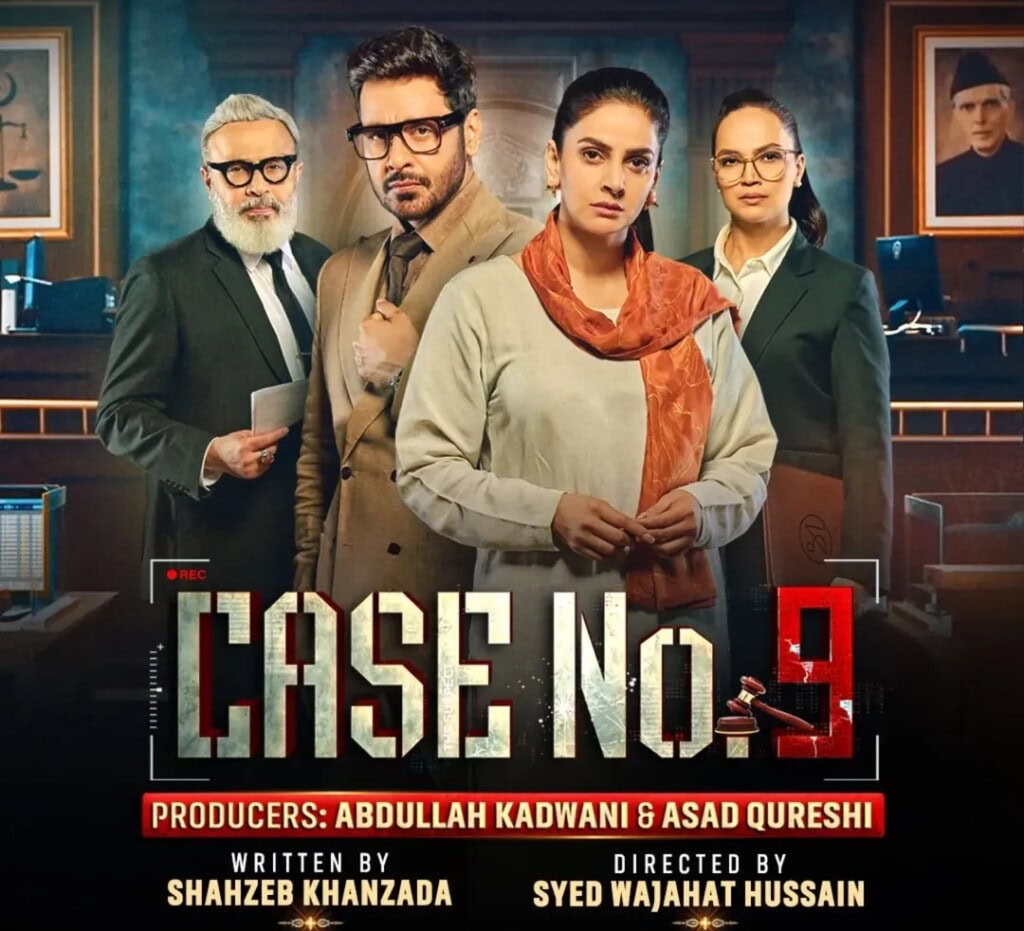 کامران جیلانی کیس نمبر 9 اور جونیئرز پر سینئرز کی بے عزتی کرتے ہوئے