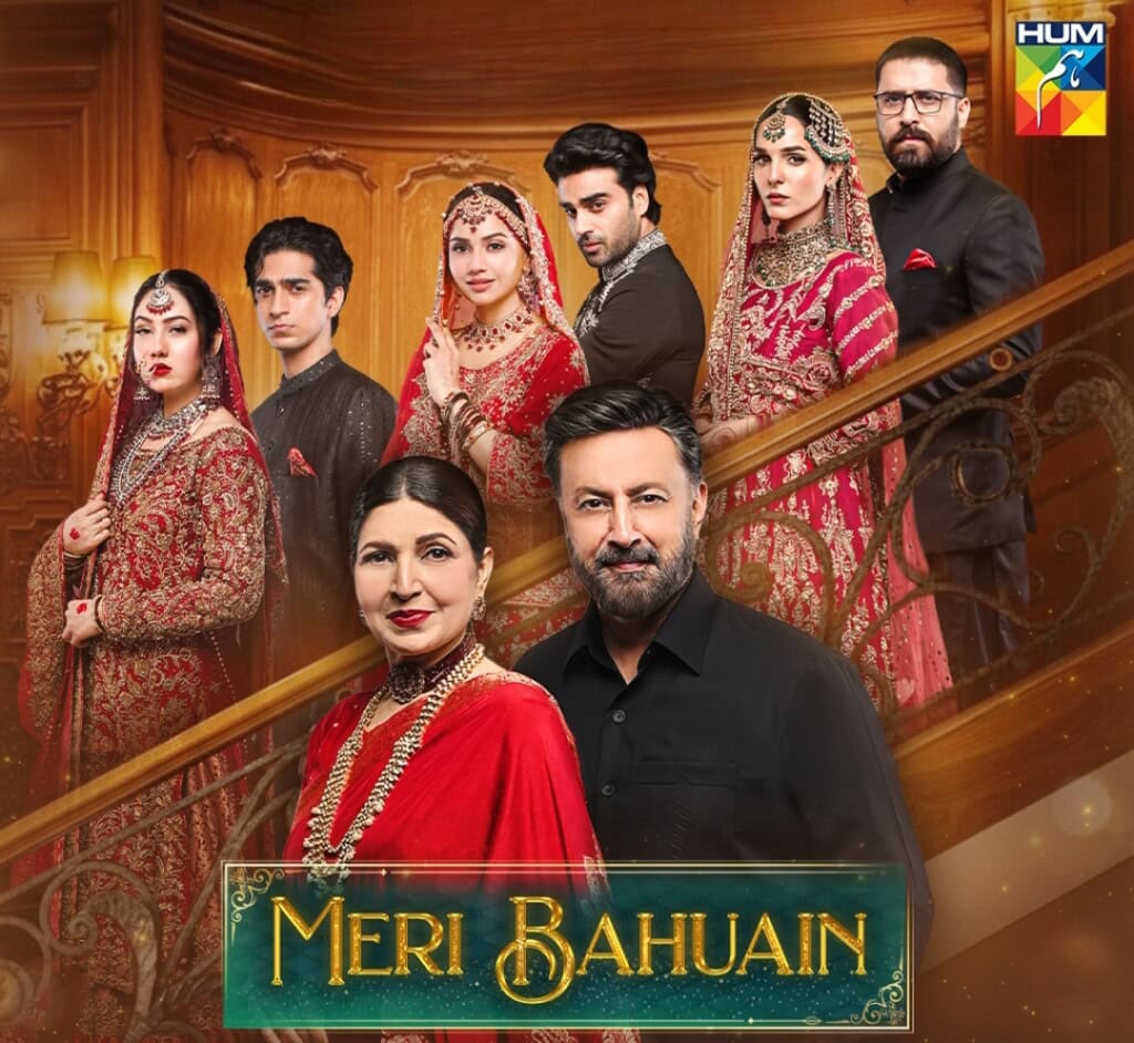 میری بہوین میں احمد رفیق کی اداکاری نے بھاری بھرکم ٹرول کیا میری بہوین میں احمد رفیق کی اداکاری نے بھاری بھرکم ٹرول کیا