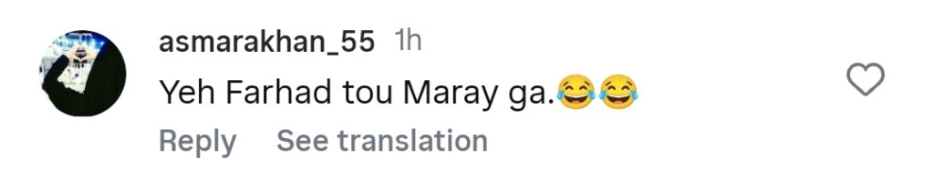 مانٹو آخری واقعہ - شائقین کی توقعات اور پیش گوئیاں