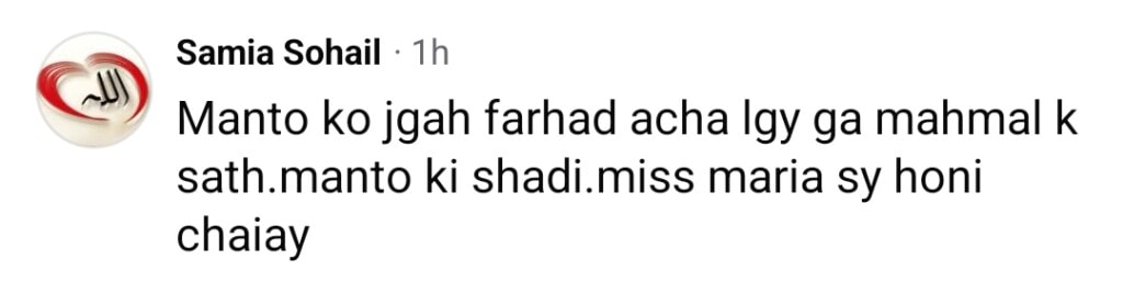 مانٹو آخری واقعہ - شائقین کی توقعات اور پیش گوئیاں