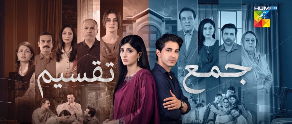 روزانہ ولوگنگ اور جما تقیسیم کامیابی پر امنا ملک