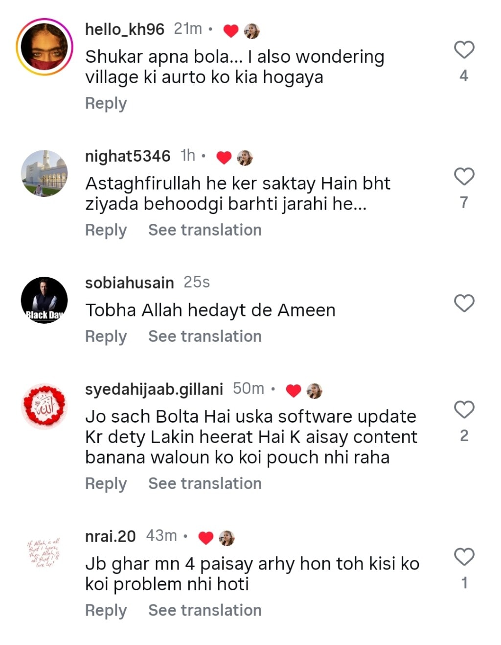 میشی خان نے پاکستانی ڈراموں میں فحاشی کا مطالبہ کیا