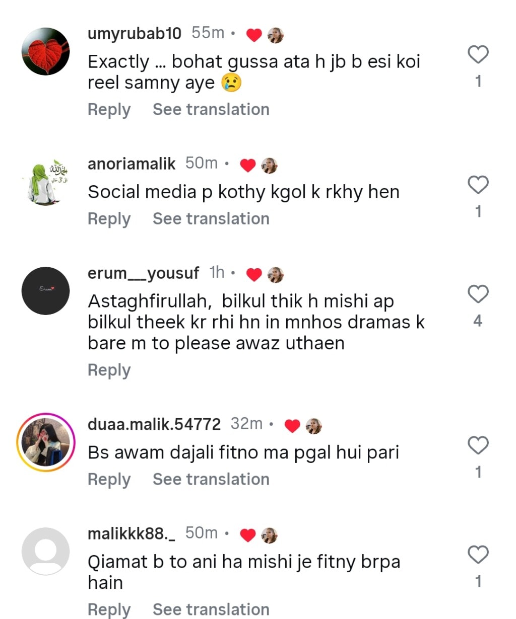 میشی خان نے پاکستانی ڈراموں میں فحاشی کا مطالبہ کیا