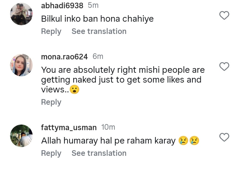 میشی خان نے پاکستانی ڈراموں میں فحاشی کا مطالبہ کیا