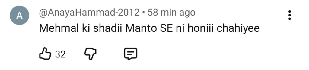 مانٹو آخری واقعہ - شائقین کی توقعات اور پیش گوئیاں