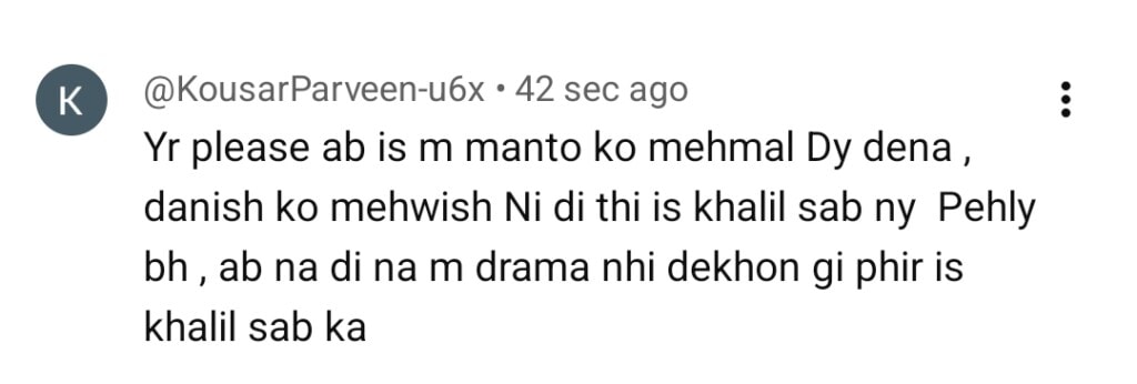 مانٹو آخری واقعہ - شائقین کی توقعات اور پیش گوئیاں