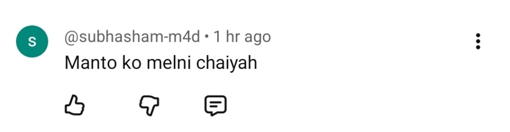 مانٹو آخری واقعہ - شائقین کی توقعات اور پیش گوئیاں