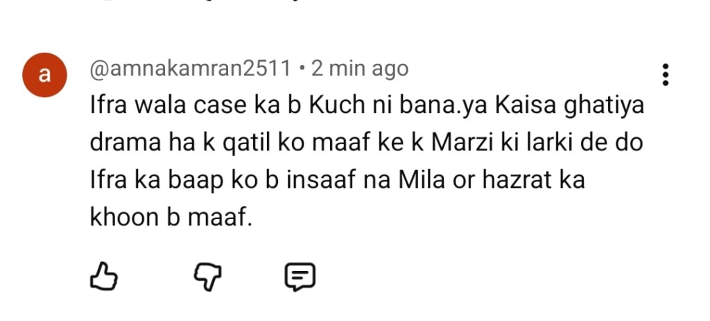مانٹو آخری واقعہ - شائقین کی توقعات اور پیش گوئیاں