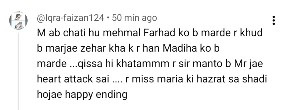 مانٹو آخری واقعہ - شائقین کی توقعات اور پیش گوئیاں