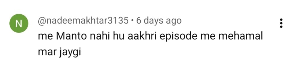 مانٹو آخری واقعہ - شائقین کی توقعات اور پیش گوئیاں