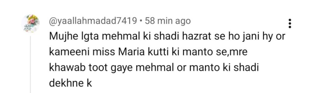 مین مانٹو ناہی ہون آخری واقعہ - شائقین کی پیش گوئیاں اور توقعات