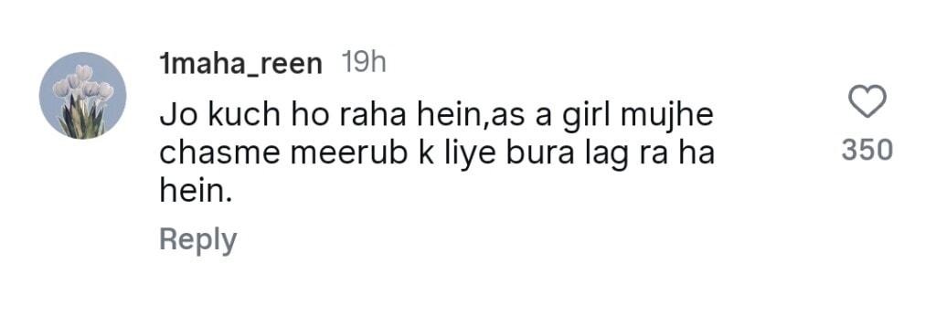 ہانیہ عامر عاصم اظہر کی سالگرہ کے موقع پر شرکت کرتی ہے