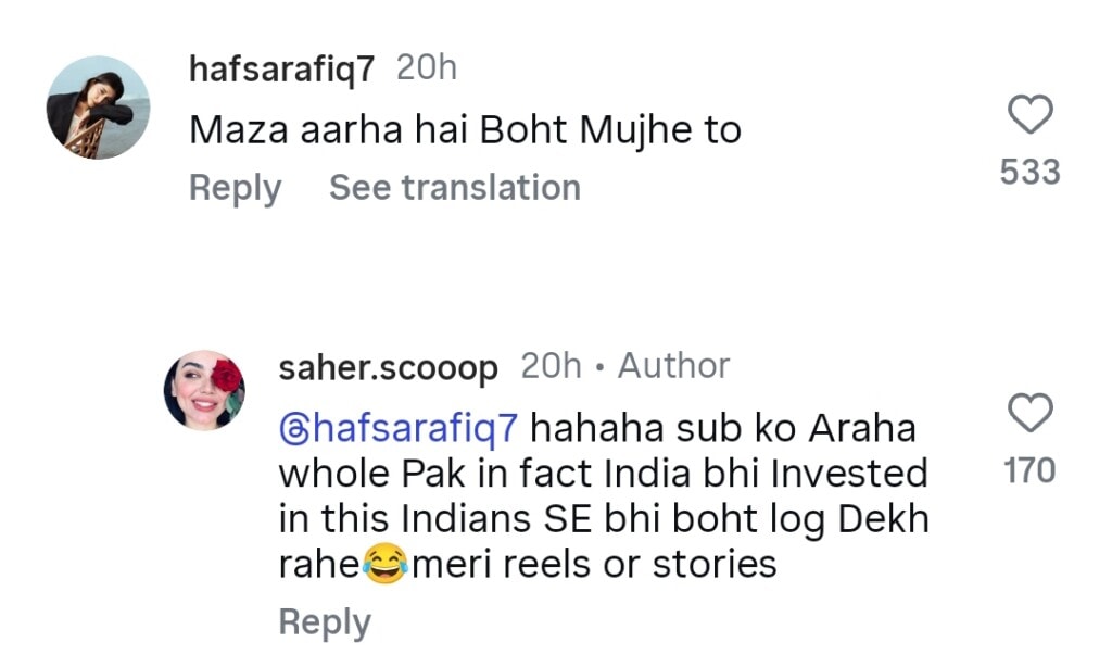 ہانیہ عامر عاصم اظہر کی سالگرہ کے موقع پر شرکت کرتی ہے