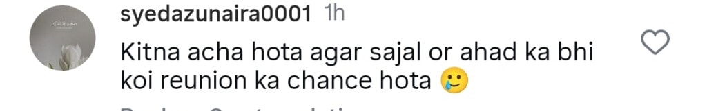 ہانیہ عامر عاصم اظہر کی سالگرہ کے موقع پر شرکت کرتی ہے