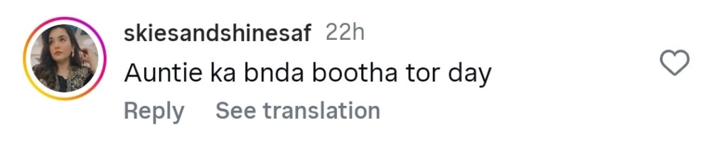 رجب بٹ کی والدہ اپنے غیر شادی کے معاملات کا دفاع کرتی ہیں