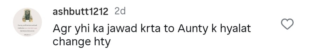 رجب بٹ کی والدہ اپنے غیر شادی کے معاملات کا دفاع کرتی ہیں