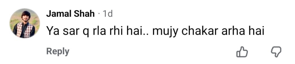 عمر اکمل کے ساتھ وائرل اینکر مہرونیسا کا انٹرویو ٹرولڈ