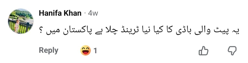 عمر اکمل کے ساتھ وائرل اینکر مہرونیسا کا انٹرویو ٹرولڈ