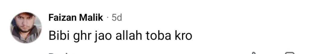 عمر اکمل کے ساتھ وائرل اینکر مہرونیسا کا انٹرویو ٹرولڈ