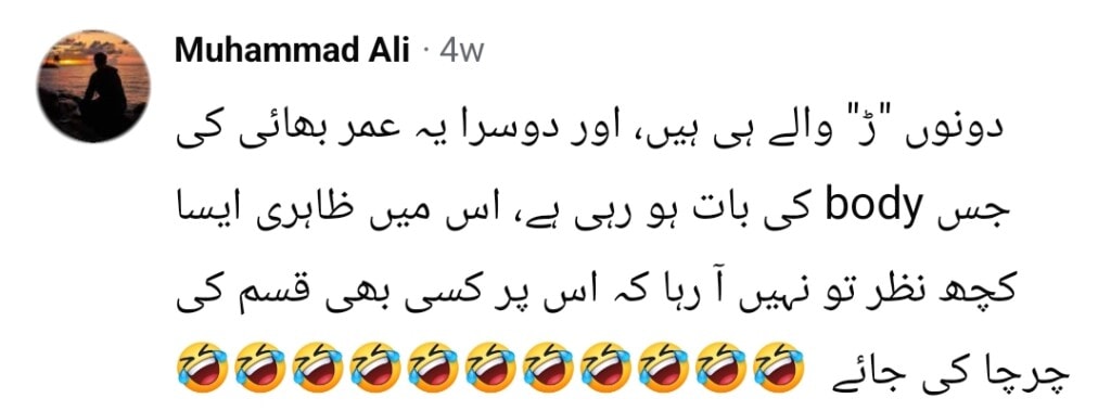 عمر اکمل کے ساتھ وائرل اینکر مہرونیسا کا انٹرویو ٹرولڈ