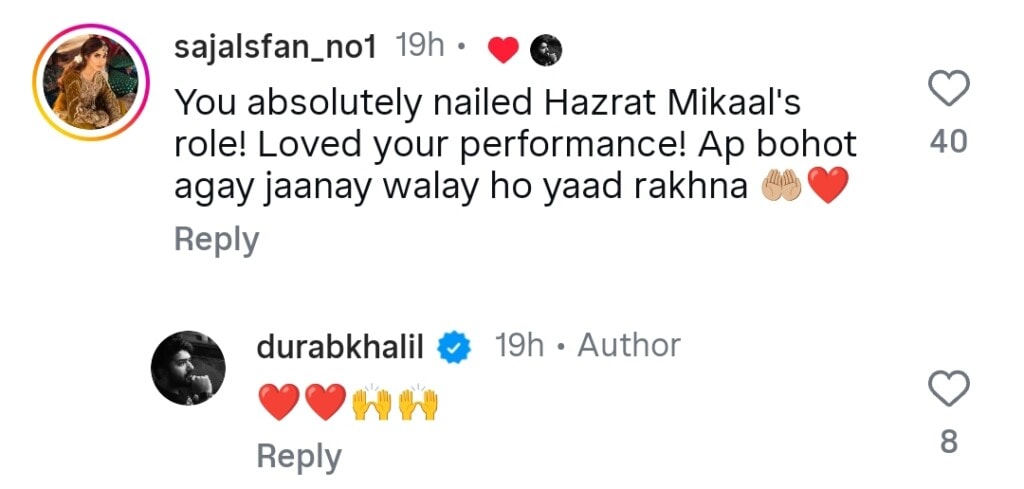 ڈورب خلیل نے مین مانٹو ناہی ہون کو الوداع کیا ڈورب خلیل نے مین مانٹو ناہی ہون کو الوداع کیا