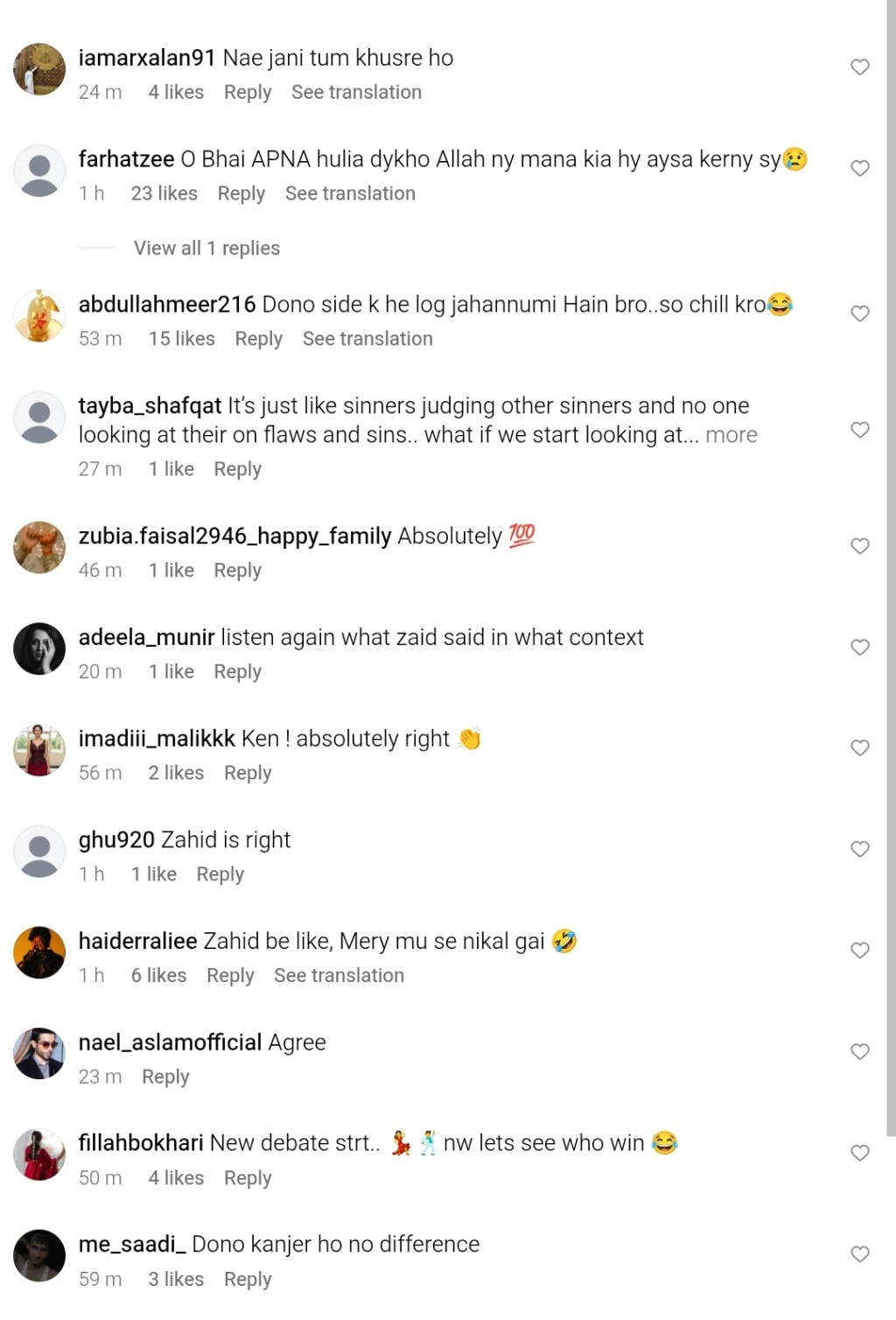 علیبہ انجم اور کین گڑیا نے زاہد احمد کے ڈبل معیارات کو کال کیا