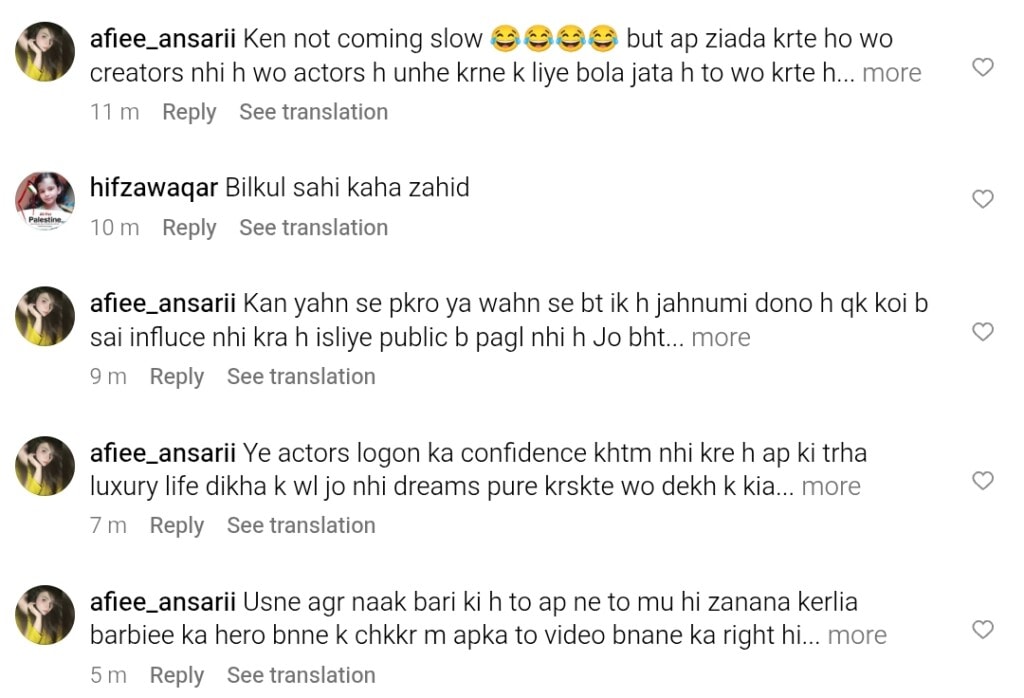 علیبہ انجم اور کین گڑیا نے زاہد احمد کے ڈبل معیارات کو کال کیا